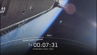 Watch Blue Triangle Shaped UFO Spotted During SpaceX's Starship Test launch On July 24, 2026